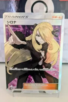 2026年最新】SM5M シロナ SRの人気アイテム - メルカリ