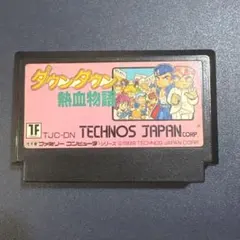 2026年最新】ダウンタウン熱血物語の人気アイテム - メルカリ