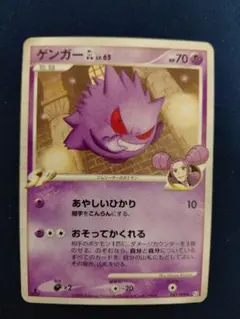 2026年最新】ゲンガーGLの人気アイテム - メルカリ