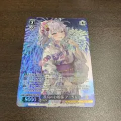 2026年最新】孤高のお姫様の人気アイテム - メルカリ