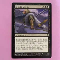 2026年最新】魂の撃ち込みの人気アイテム - メルカリ