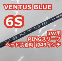 2026年最新】ベンタスブルー 6s ピンの人気アイテム - メルカリ