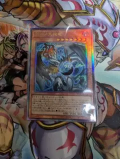 2026年最新】#調和ノ天救竜の人気アイテム - メルカリ