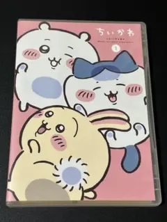 2026年最新】ちいかわ dvd 豪華版の人気アイテム - メルカリ