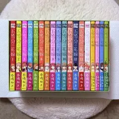 2026年最新】五等分の花嫁 全巻初版の人気アイテム - メルカリ