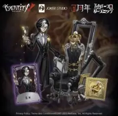 2026年最新】第五人格 オフラインパック コード ジョゼフの人気