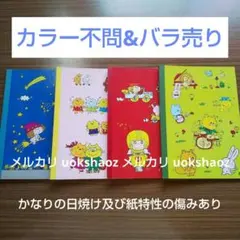 2026年最新】水森亜土 昭和の人気アイテム - メルカリ