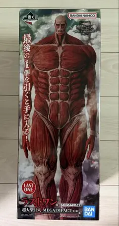 2026年最新】一番くじ進撃の巨人ラストワンの人気アイテム - メルカリ