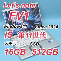 2026年最新】レッツノート メモリ 16gbの人気アイテム - メルカリ