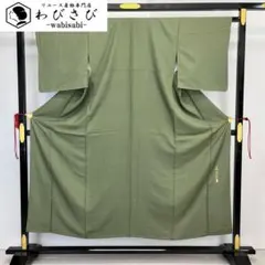 2026年最新】着物 瑞寶の人気アイテム - メルカリ