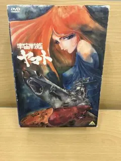 2026年最新】宇宙戦艦ヤマト DVD Boxの人気アイテム - メルカリ