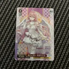 2026年最新】あおぎり高校 サインの人気アイテム - メルカリ