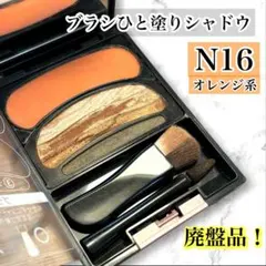 2026年最新】aube アイシャドウ ひと塗り 16の人気アイテム - メルカリ