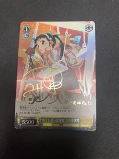 2026年最新】八九寺真宵 サインの人気アイテム - メルカリ