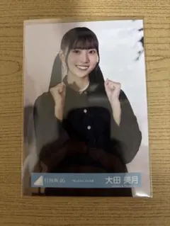 2026年最新】大田美月の人気アイテム - メルカリ