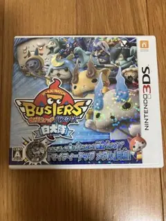 2026年最新】妖怪ウォッチバスターズ白犬隊の人気アイテム - メルカリ