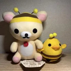 2026年最新】リラックマ ハニー スマイルの人気アイテム - メルカリ