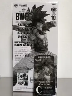 2026年最新】ドラゴンボール smsp 孫悟空 モノクロの人気アイテム