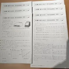 2026年最新】SS特訓の人気アイテム - メルカリ