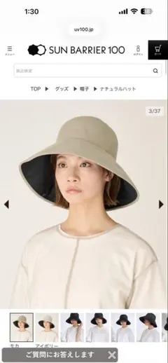 2026年最新】サンバリア100バケットハットの人気アイテム - メルカリ