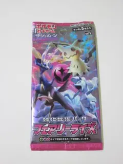 2026年最新】フェアリーライズ boxの人気アイテム - メルカリ