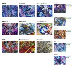 2026年最新】ダンタルサガの人気アイテム - メルカリ