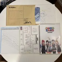 2026年最新】shirobako 設定資料集の人気アイテム - メルカリ