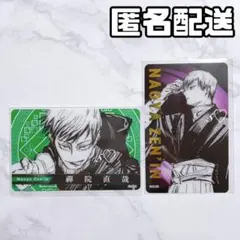 2026年最新】禪院直哉 クリアカードの人気アイテム - メルカリ