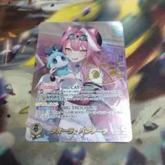 2026年最新】ラオーラ・パンテーラ SECの人気アイテム - メルカリ