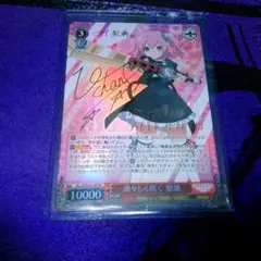 2026年最新】アサルトリリィ ヴァイスの人気アイテム - メルカリ