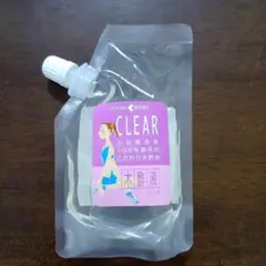 2025年最新】木酢液 木炭屋の人気アイテム - メルカリ