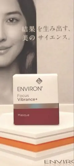 2026年最新】ヴァイブランスマスクの人気アイテム - メルカリ