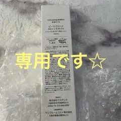 2026年最新】ビーラブドバイの人気アイテム - メルカリ