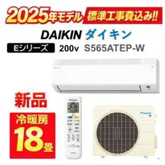 2026年最新】ルームエアコン ダイキンの人気アイテム - メルカリ