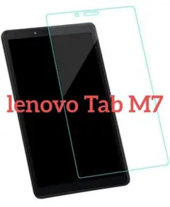 2026年最新】lenovo tab m7の人気アイテム - メルカリ