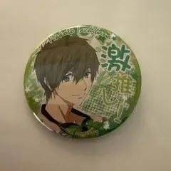 2026年最新】激推し缶バッジ freeの人気アイテム - メルカリ