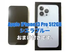 もりげ様】 iPhone 13 Pro シエラブルー 512GB SIMフリー - メルカリ