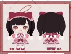 2026年最新】逃げ水あむ ぬいの人気アイテム - メルカリ