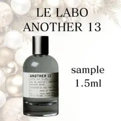 2026年最新】ルラボ アナザー13 5mlの人気アイテム - メルカリ