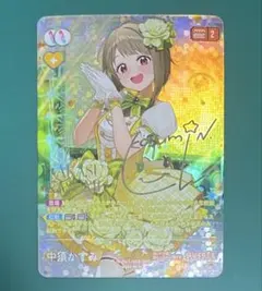 2026年最新】中須かすみ secの人気アイテム - メルカリ