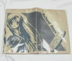 2026年最新】School Days 桂 言葉の人気アイテム - メルカリ