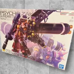 2026年最新】mg サイコザク ver.kaの人気アイテム - メルカリ