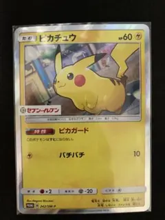 2026年最新】ピカチュウ プロモ セブンイレブン 未開封の人気アイテム