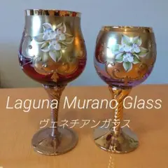 2026年最新】ラグーナ ムラノ グラスの人気アイテム - メルカリ