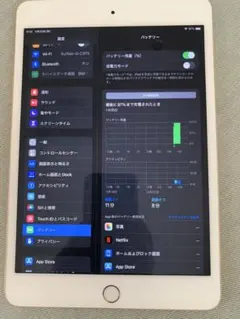 2026年最新】iPad mini 4 Wi-Fi Cellular 16GBの人気アイテム - メルカリ