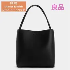 2026年最新】charles & keith a4 バッグの人気アイテム - メルカリ