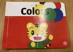 2026年最新】こどもちゃれんじ ENGLISH ほっぷの人気アイテム