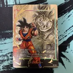 2026年最新】エナジーマーカー パラレル 悟空の人気アイテム - メルカリ