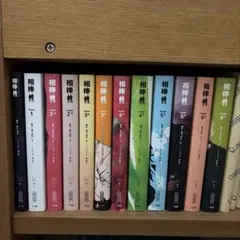 2026年最新】相棒 小説の人気アイテム - メルカリ