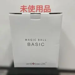 2026年最新】ソリューション マジックボールの人気アイテム - メルカリ